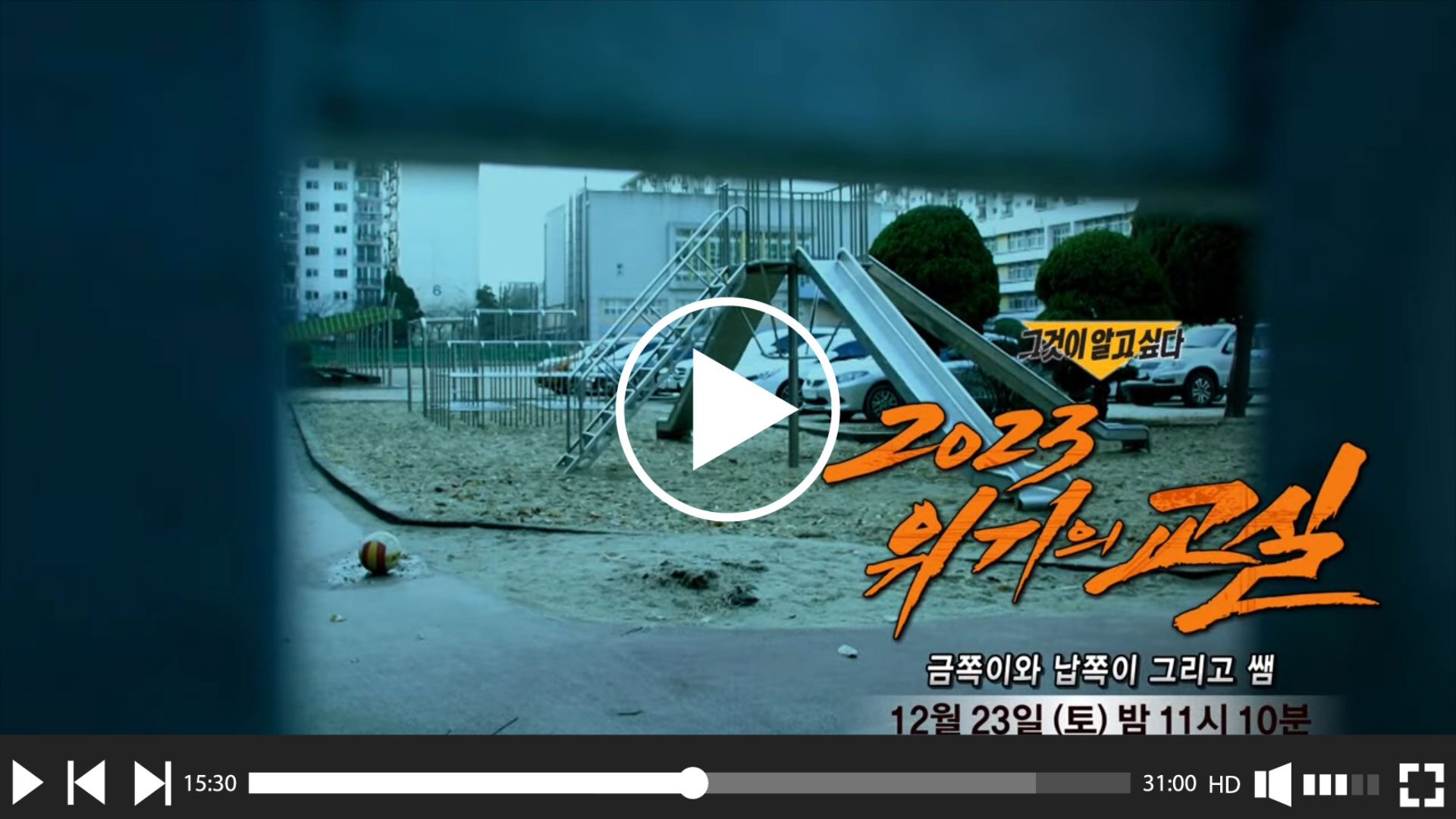  생활 속 필수 꿀팁을 알려주는 남자