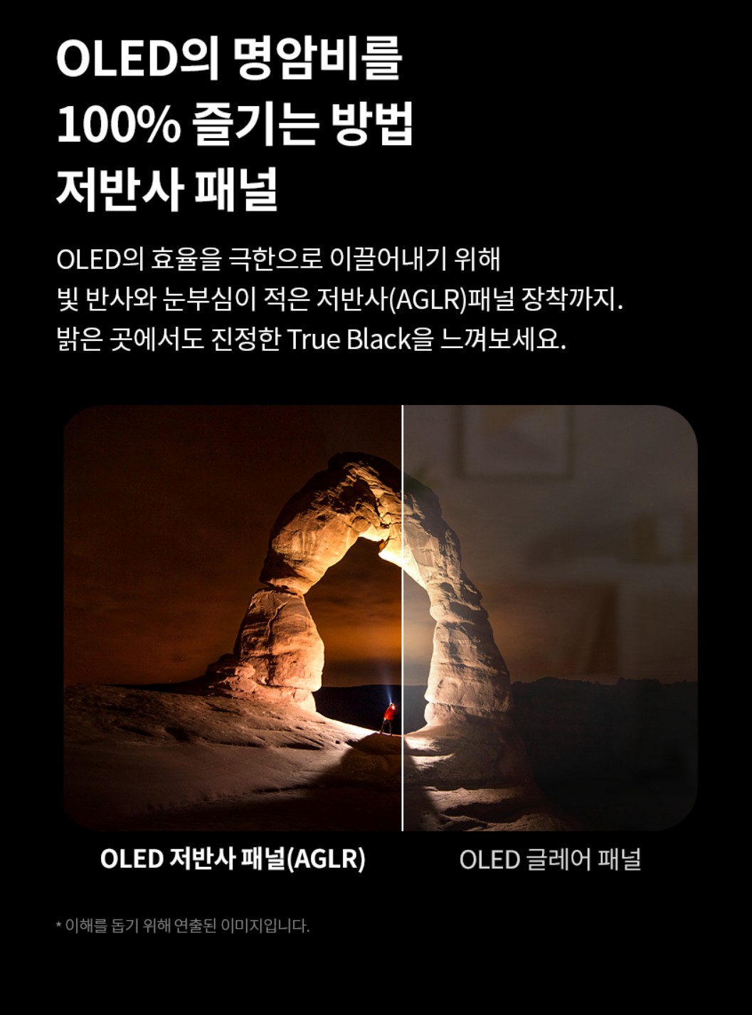 LG 그램 990
