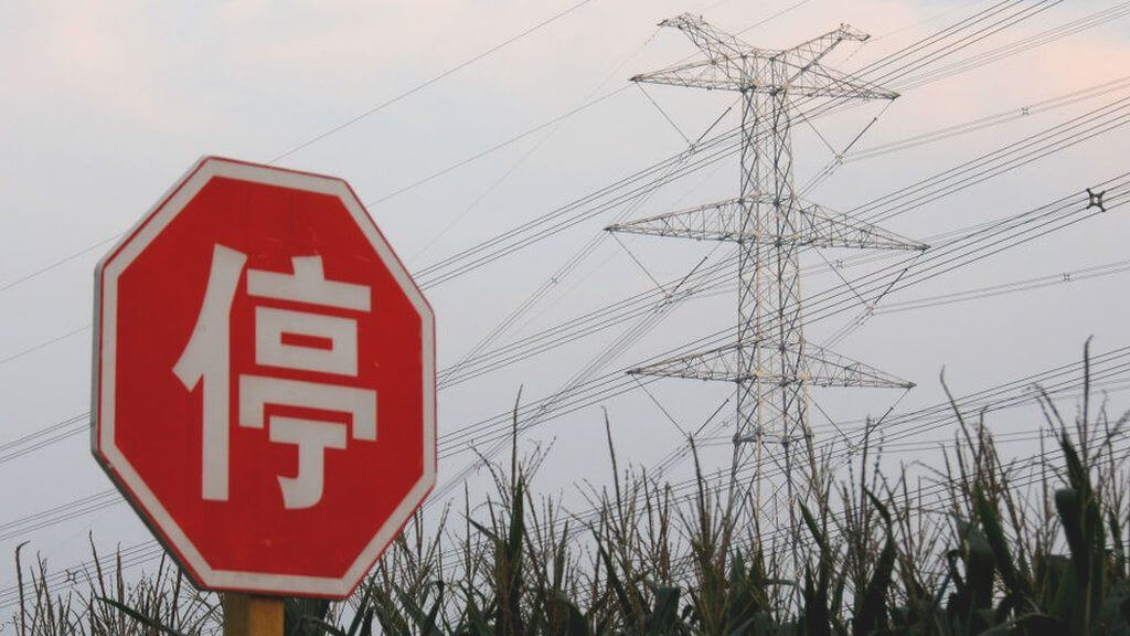  중국의 전력 대란...근본 원인과 우리 기업에 대한 영향 VIDEO:China’s Energy Crisis Deepens With Potentially Fatal Consequences