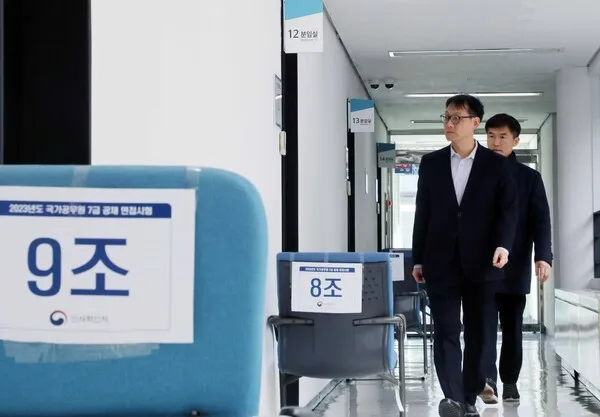 2025년 공무원연금 인상률