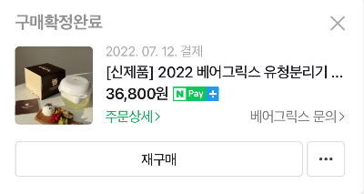 더그릭베어 이미지