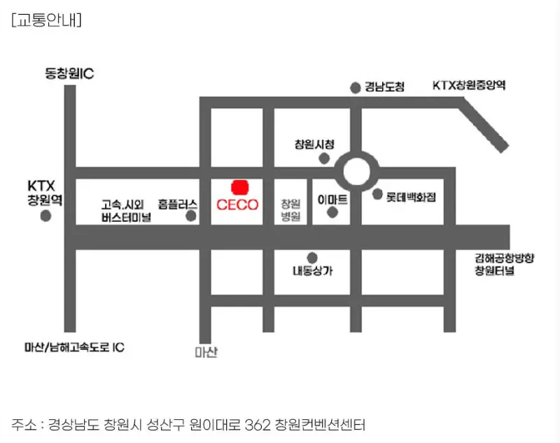 현역가왕-
창원컨벤션센터 약도