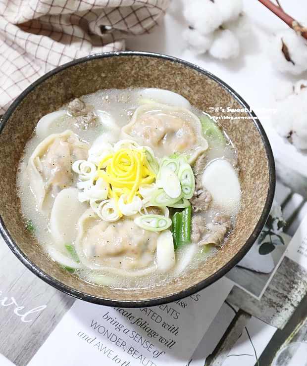 떡국 소고기 26
