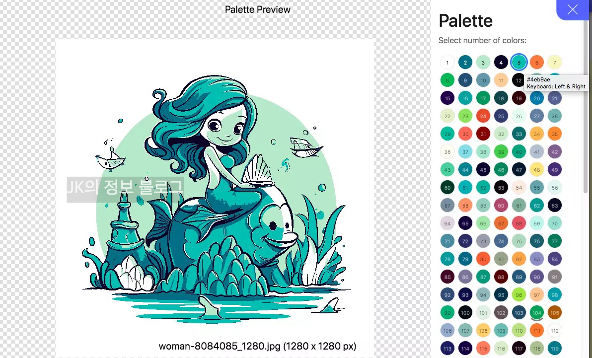 벡터라이저 AI (Vectorizer AI) 사이트 팔레트
