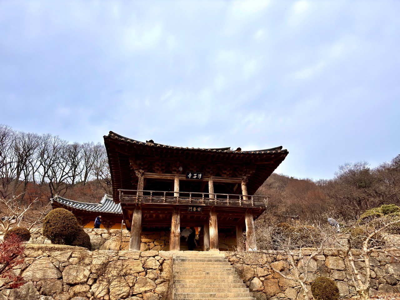 부석사