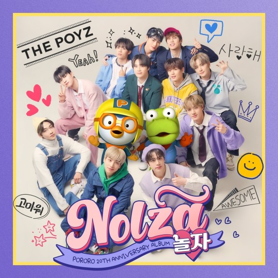 THE BOYZ and &#39;Super President&#39; Pororo Join Forces for a Special Collaboration Album Teaser