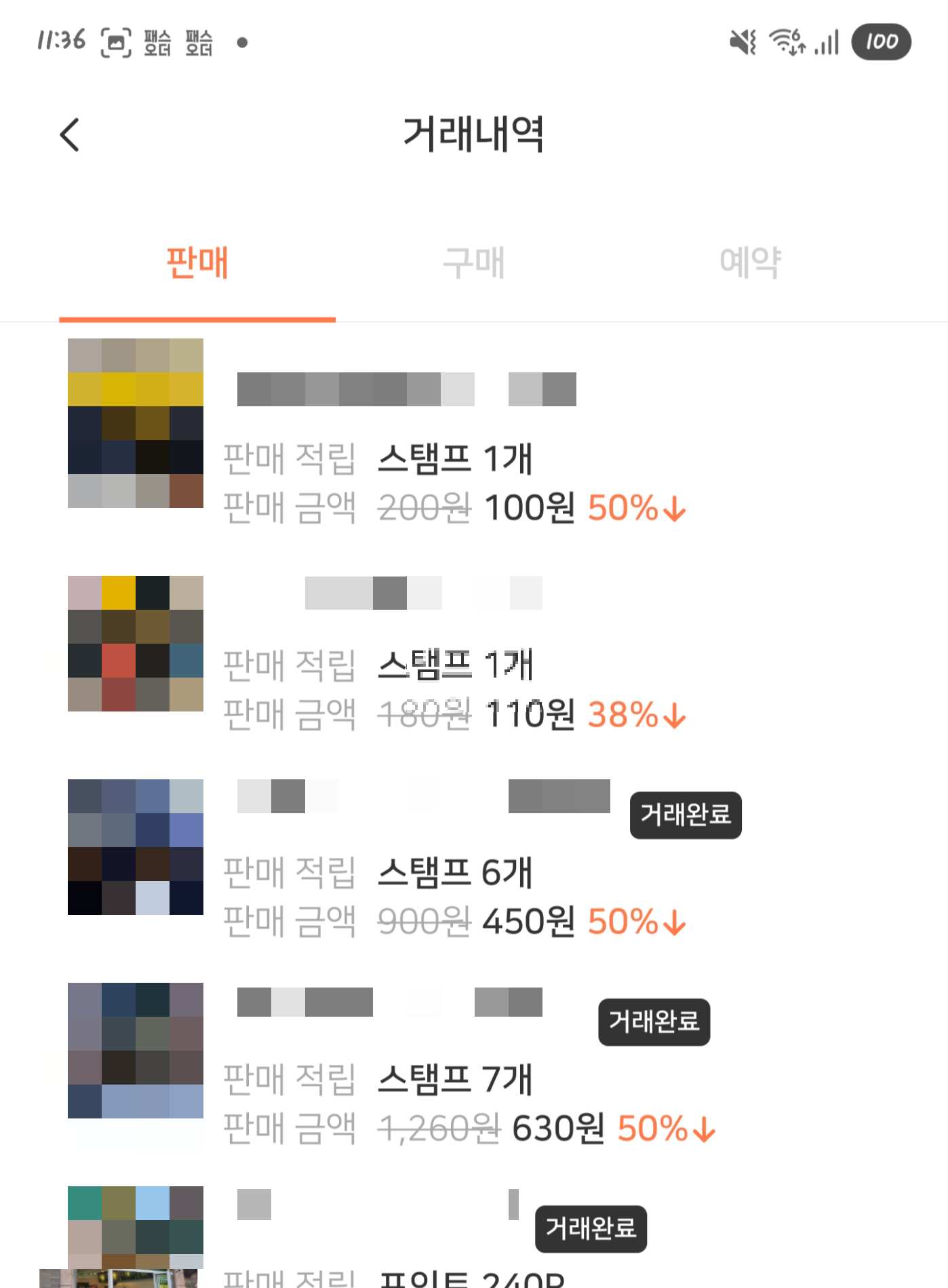 더남테크 이미지