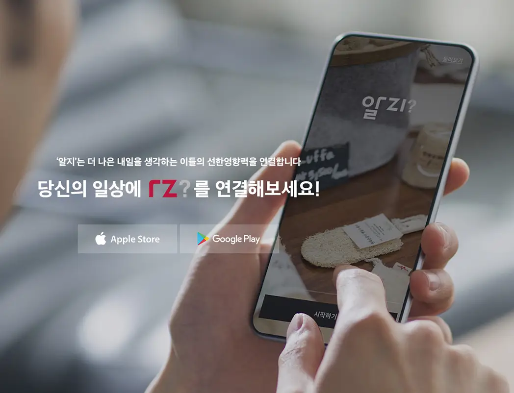 알지 이미지