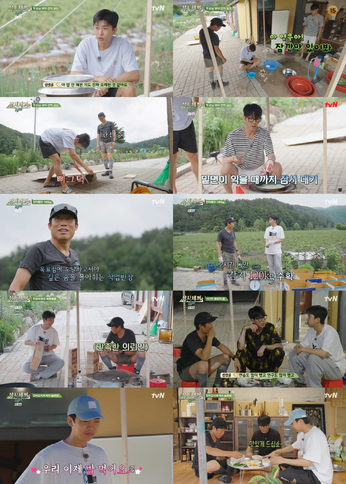 유해진
차승원
임영웅
삼시세끼