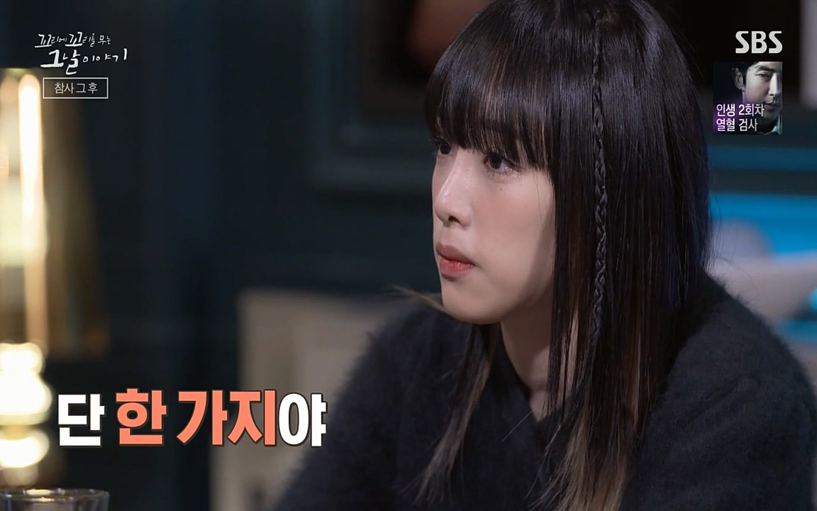 꼬리에 꼬리를 무는 그날 이야기.E23.220408p-NEXT.mp4_20220409_190109.347.jpg
