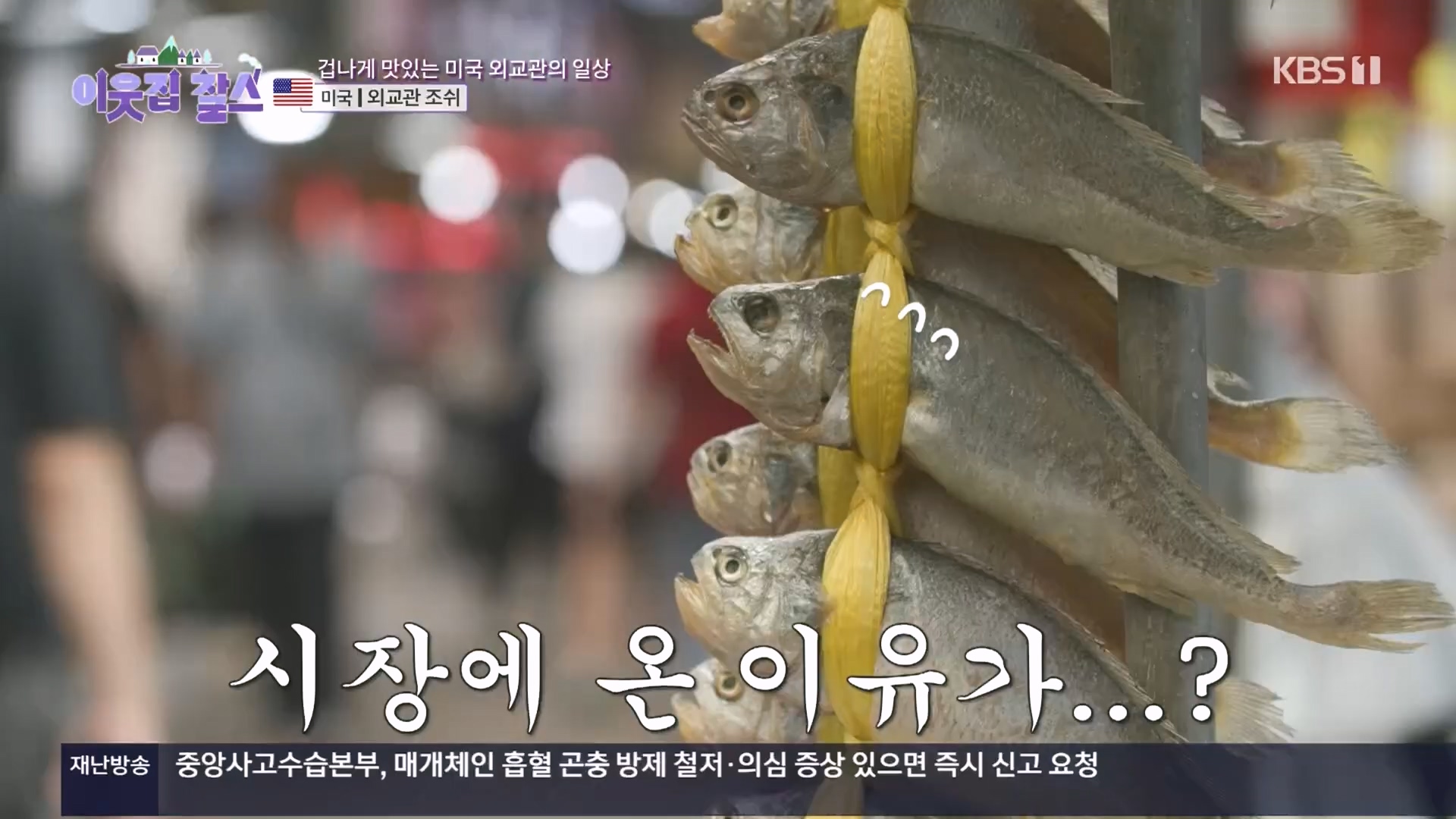 이웃집 찰스.E411.231114p.H264-F1RST.mp4_20231115_200744.201.jpg