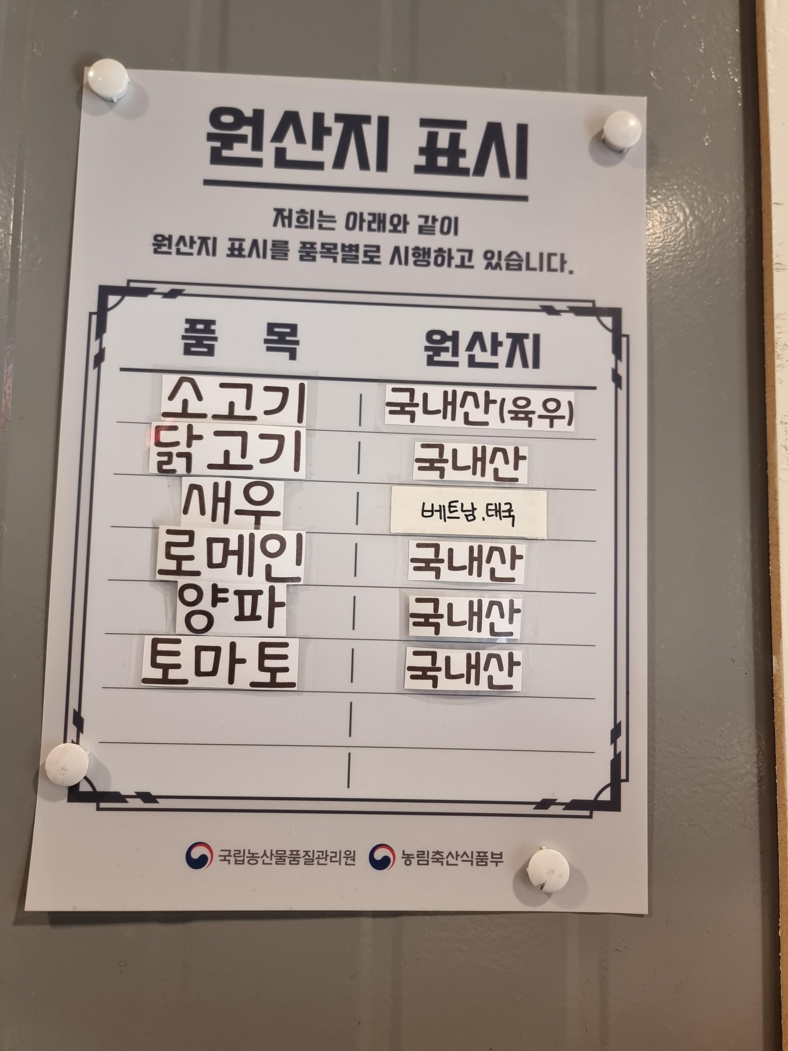 톰바그 원산지