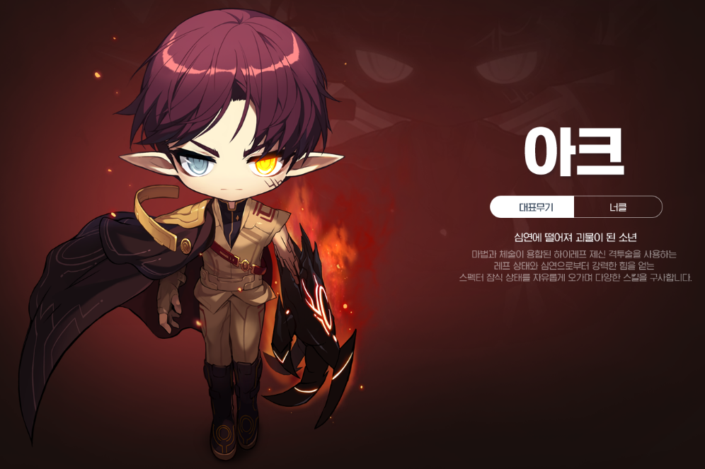  메이플스토리 M 메이플M 링크 스킬 작업 우선순위 캐릭터 정리 / 링크 캐릭 육성