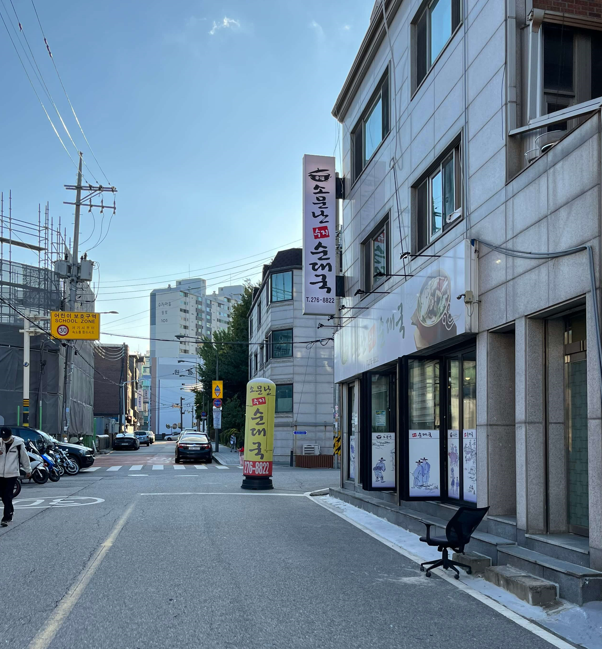 순대국 가게 골목 사진