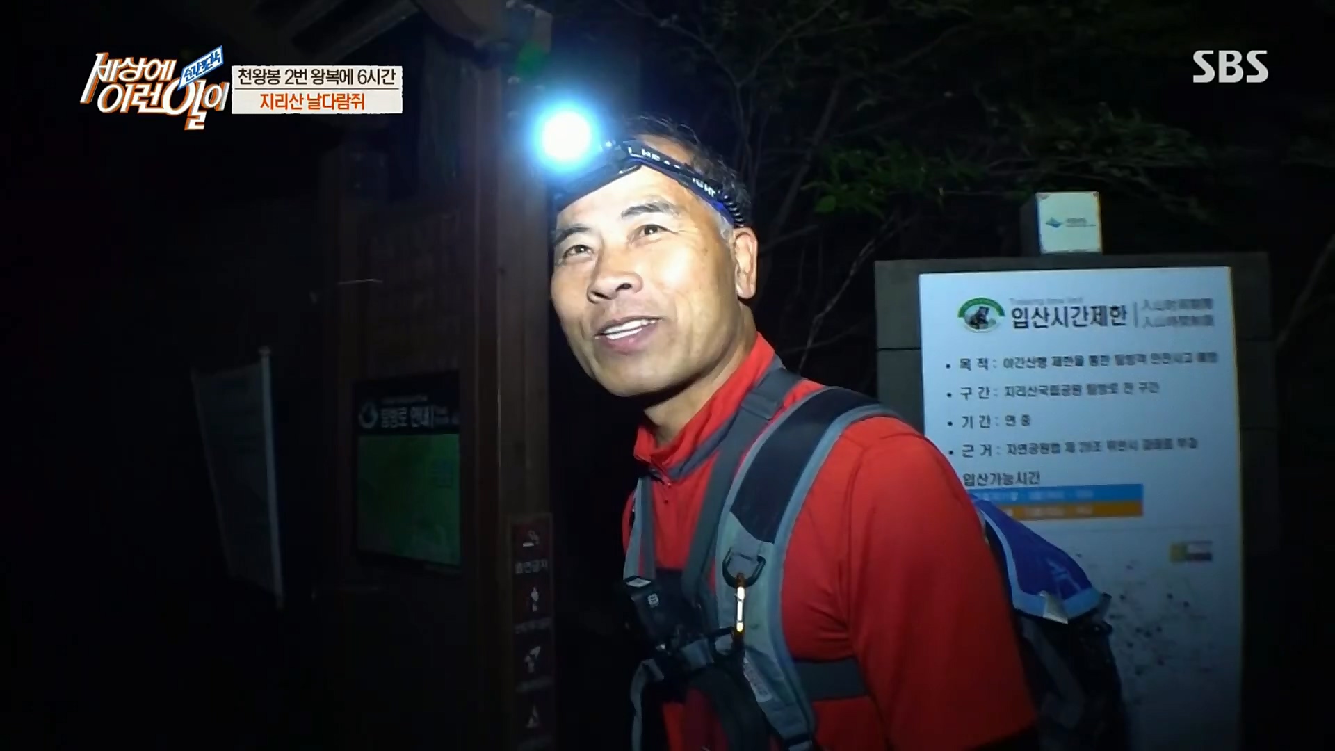 순간포착 세상에 이런일이.E1202.221018p.H264-F1RST.mp4_20221019_182900.576.jpg