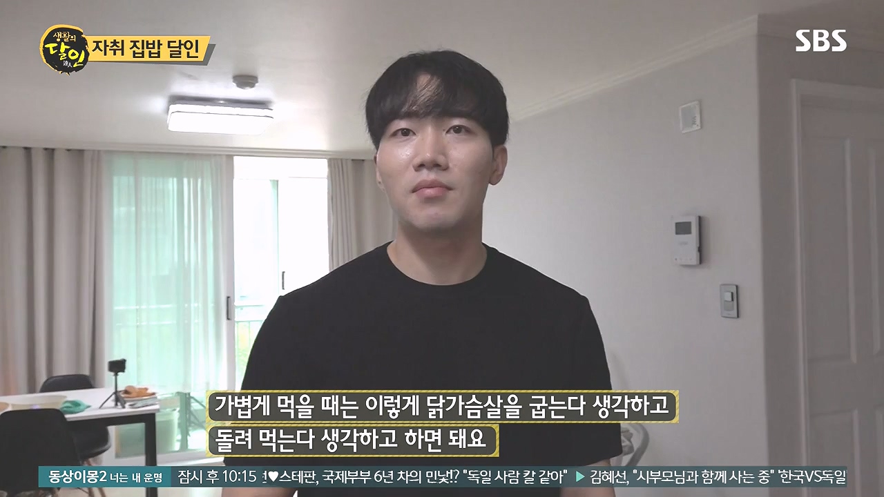 생활의 달인.E908.231017p-NEXT.mp4_20231017_201403.051.jpg