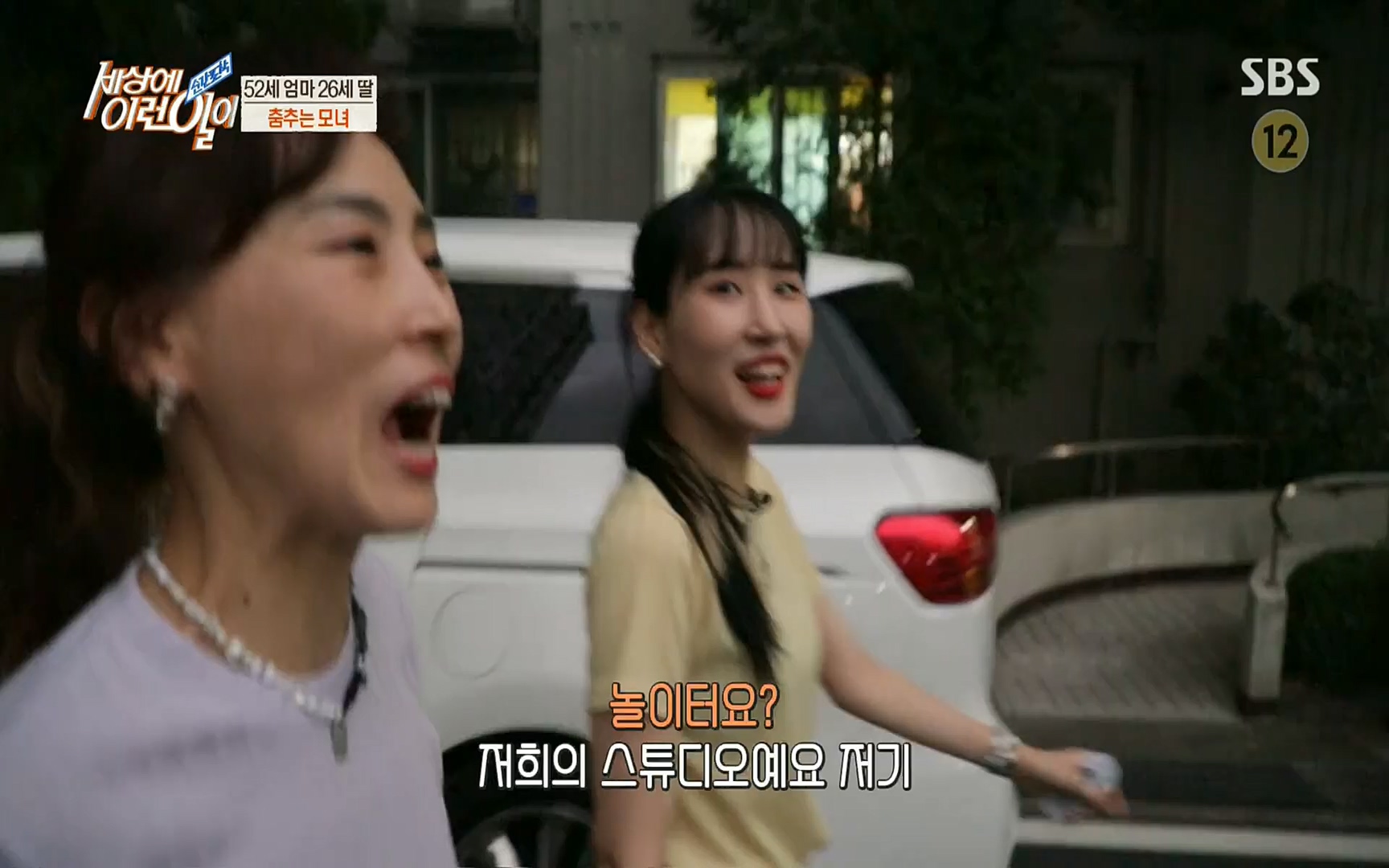 순간포착 세상에 이런일이.E1196.220906p.H264-F1RST.mp4_20220907_203332.655.jpg
