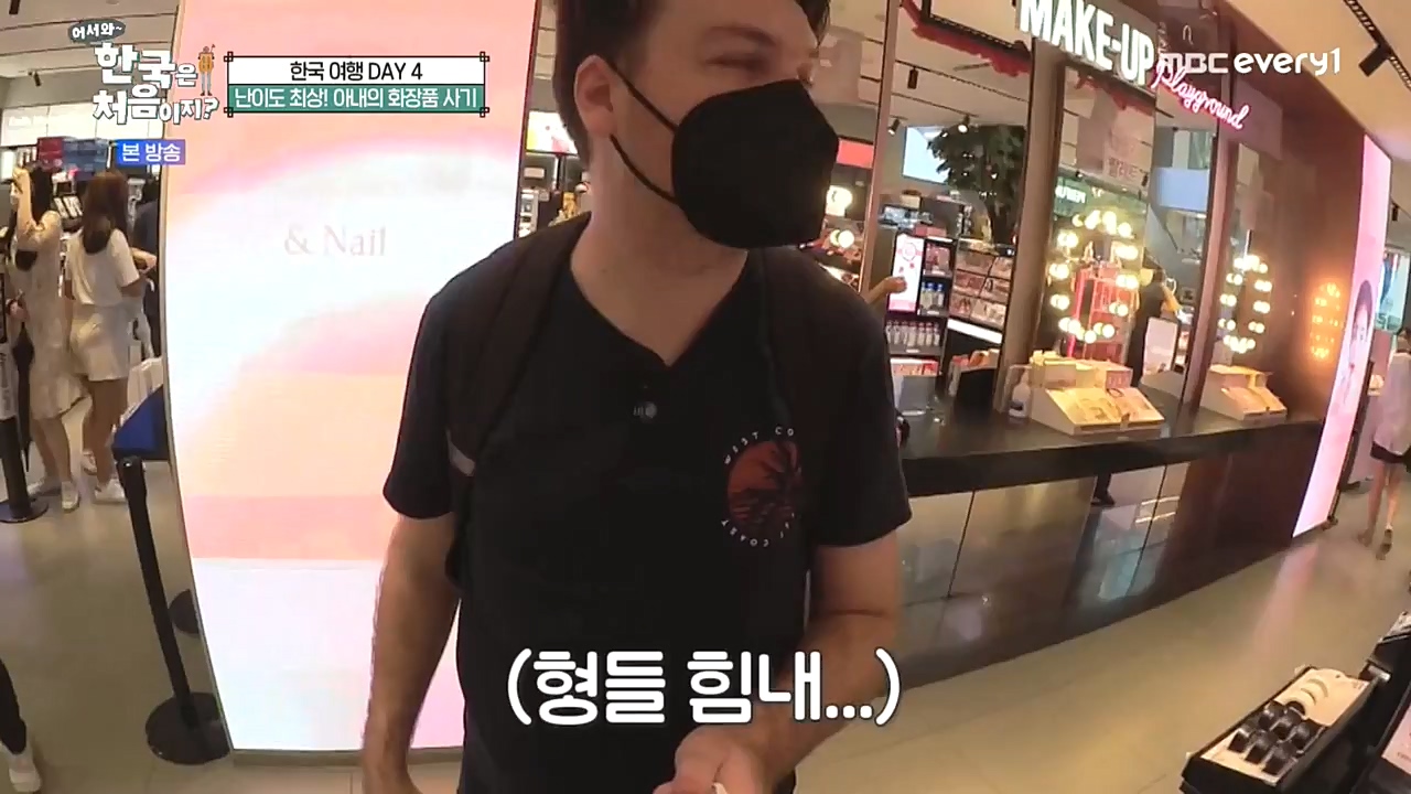 어서와 한국은 처음이지 시즌2.E234.221028p-NEXT.mp4_20221028_203449.901.jpg