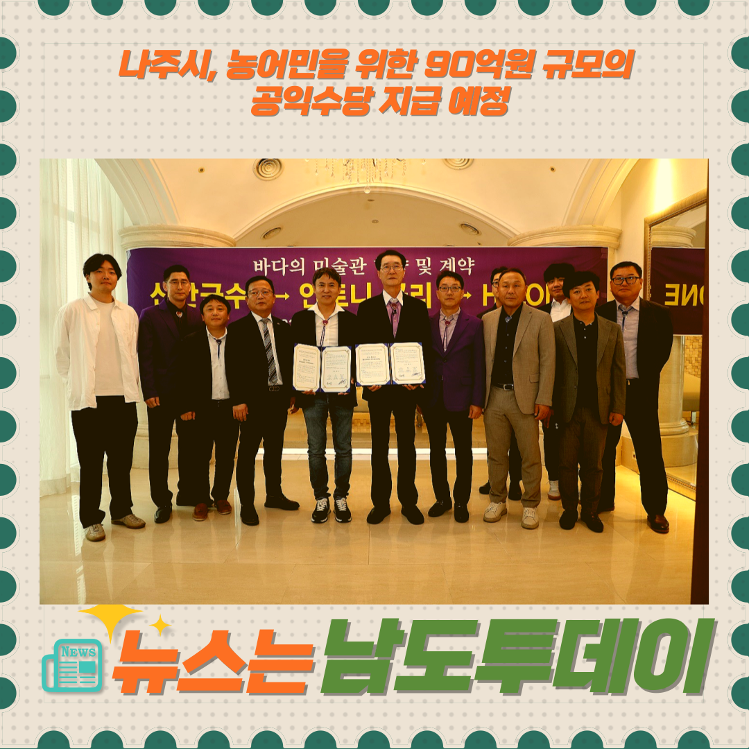  신안군의 예술섬 프로젝트, 세계적인 조각가 안토니 곰리 작품으로 장식-남도투데이