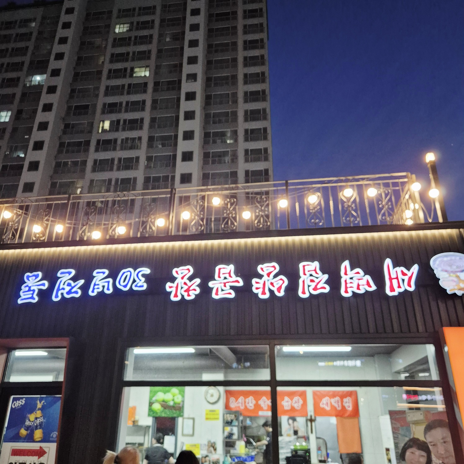 간판 사진