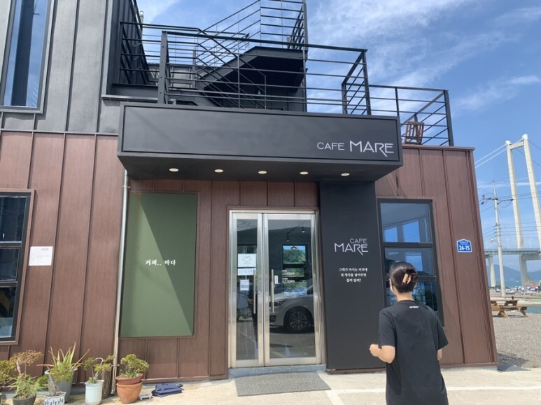 마레(MARE) 이미지