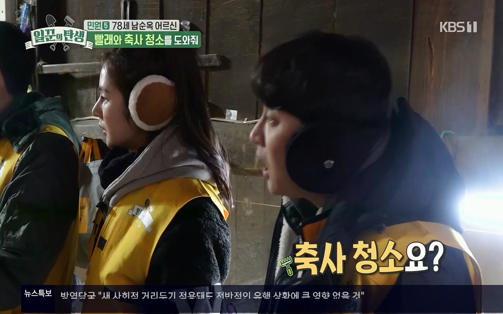 일꾼의 탄생.E14.220323p.H264-F1RST.mp4_20220328_173652.931.jpg