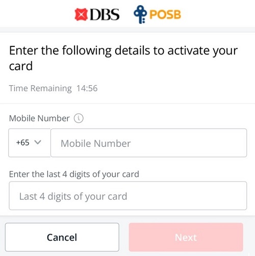 DBS activation 코드 입력 화면