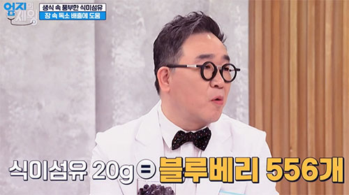 건강한 식습관은 장 건강의 시작