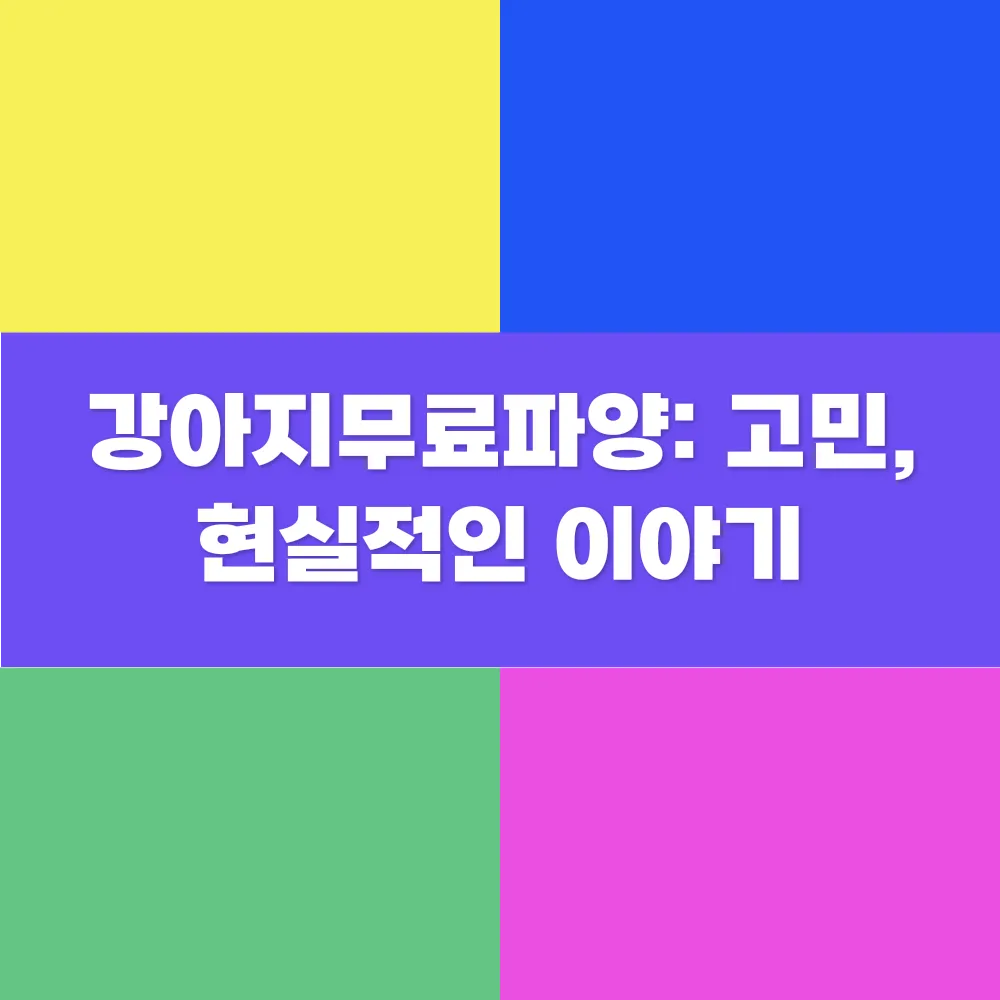 썸네일 이미지