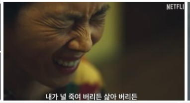 더 글로리 시즌 2