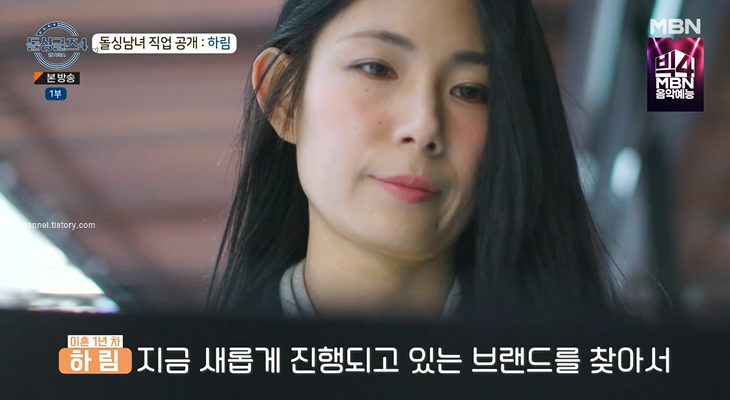 돌싱글즈4 출연자 직업 정보 - 돌싱글즈4 하림 직업 돌싱글즈4 출연자 직업 정보 - 돌싱글즈4 하림 직업