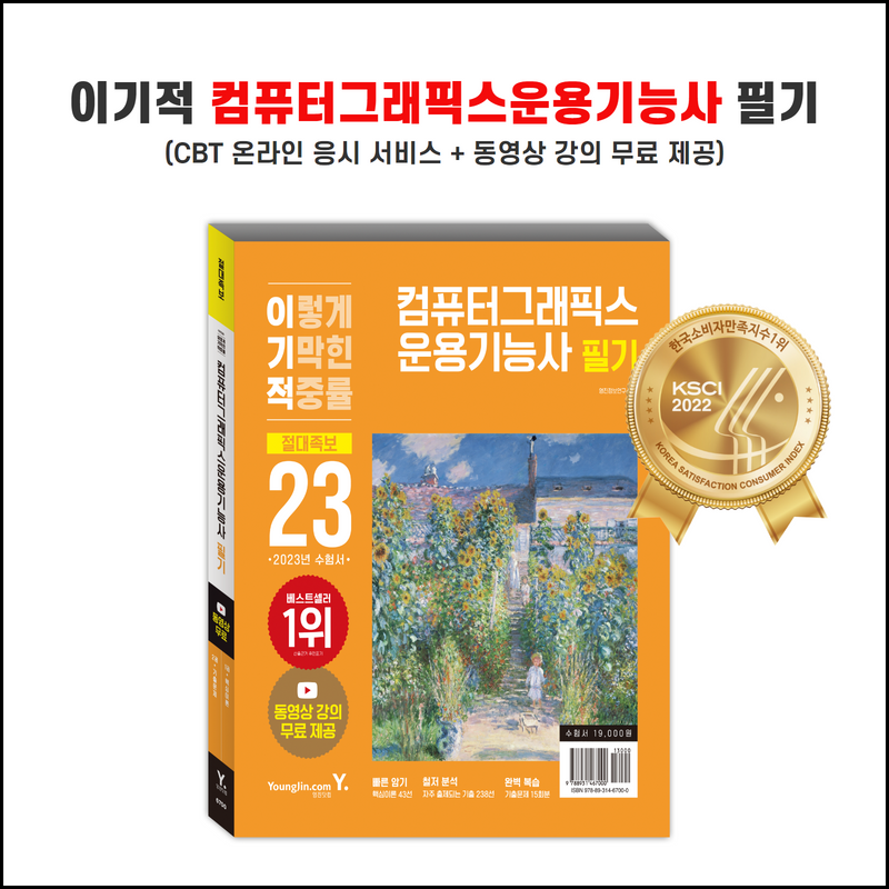 영진그래픽스 이미지
