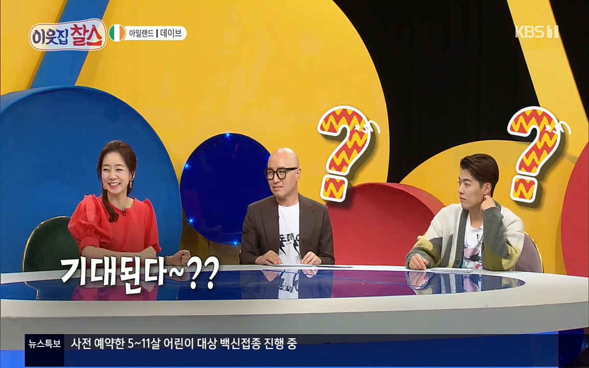 이웃집 찰스.E335.220427p.H264-F1RST.mp4_20220427_184048.879.jpg