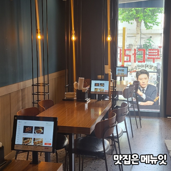  투다리 금호타운점 부평 맛집 테이블오더 메뉴잇 설치 사례