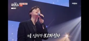 신유 아버지 가수 신웅 프로필 및 나이_7