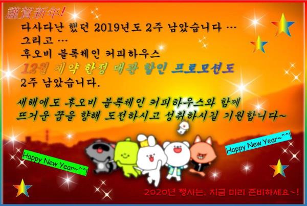 커피하우스4 이미지