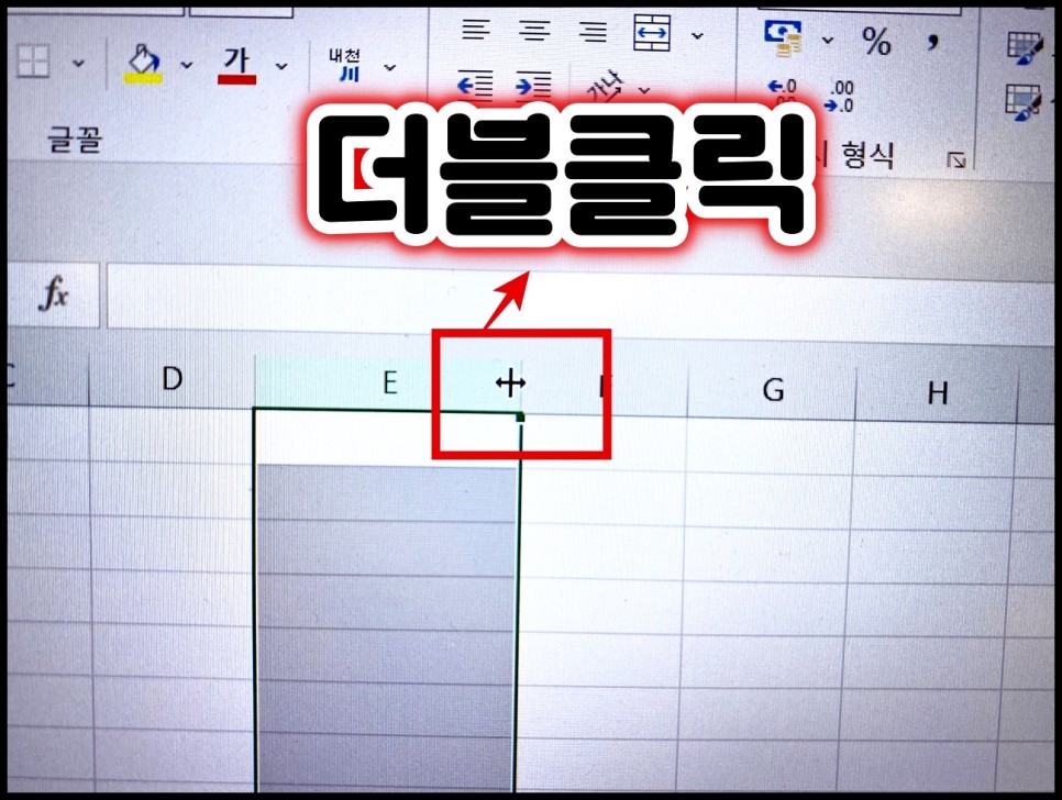 문서작성 엑셀 줄간격 설정과 15