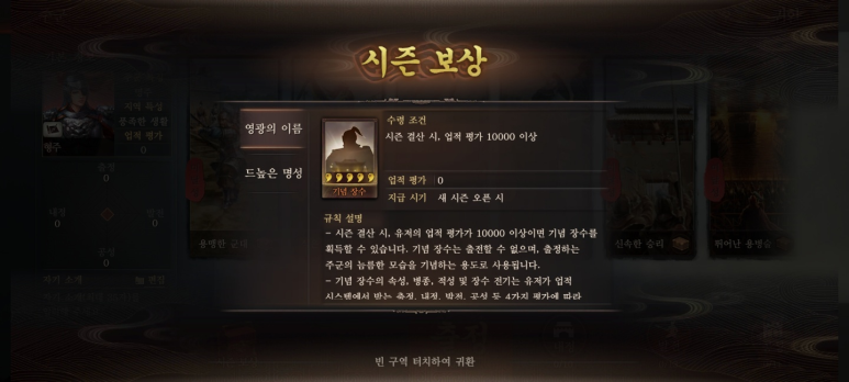 코에이 삼국지 추천 코에이 혁신 대작 대규모 4