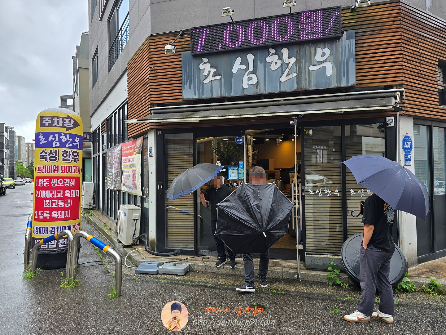 초심한우
