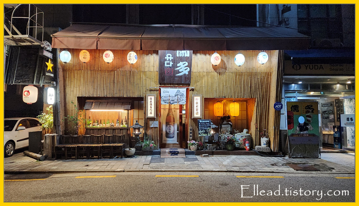  <서래마을 이자카야> 유다 : 모듬 꼬치 / 가지 꼬치 / 메로구이