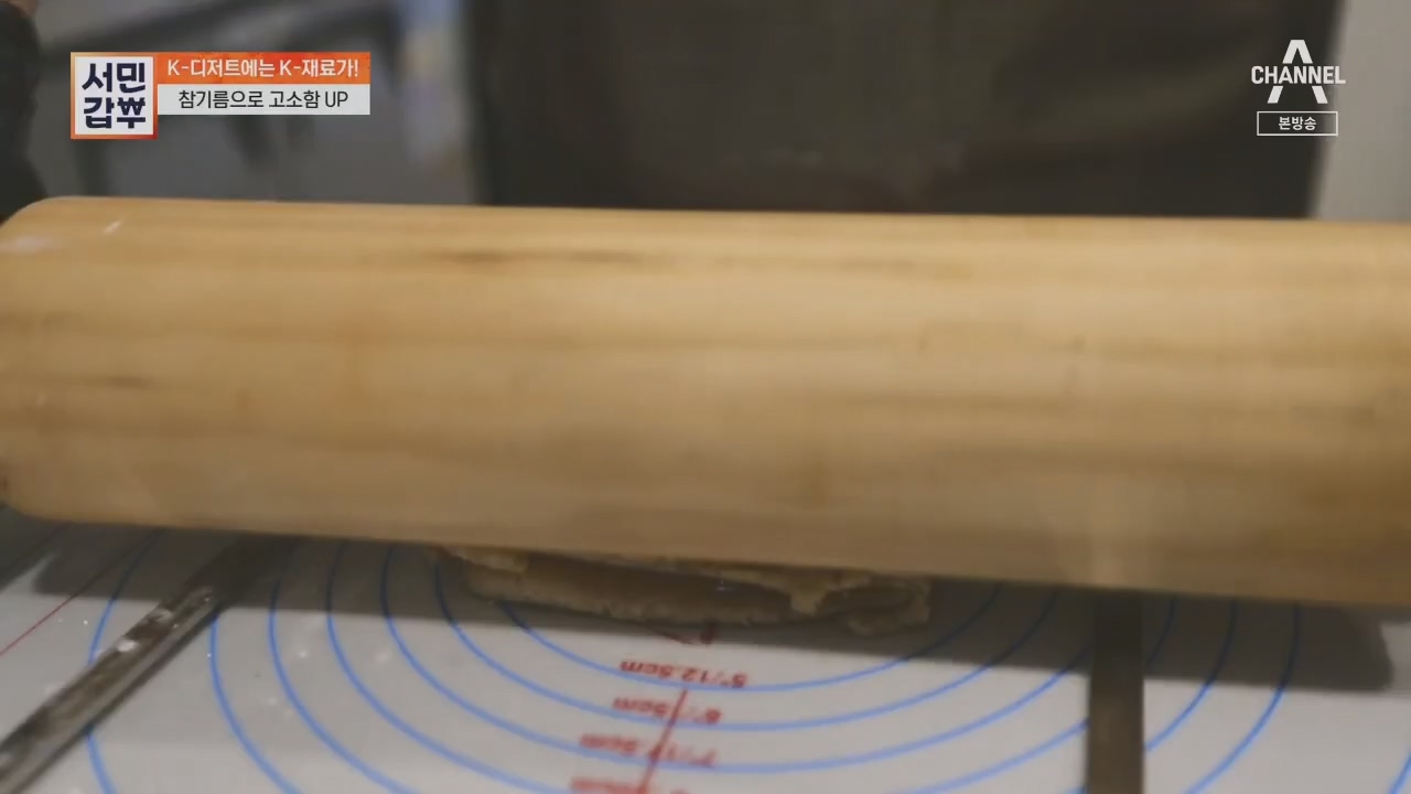서민갑부.E437.230528p.H264-F1RST.mp4_20230528_154727.103.jpg