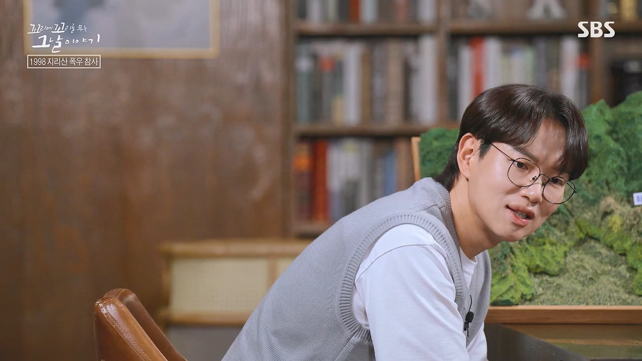 꼬리에 꼬리를 무는 그날 이야기.E134.240628p-NEXT.mp4_20240629_155333.966.jpg