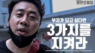  장사의 신 은현장, 컨설팅 신청방법, 자영업자의 쉼터