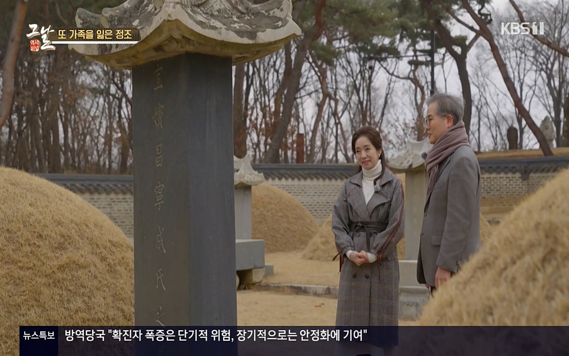 역사저널 그날.E351.220314p-NEXT.mp4_20220420_195436.354.jpg