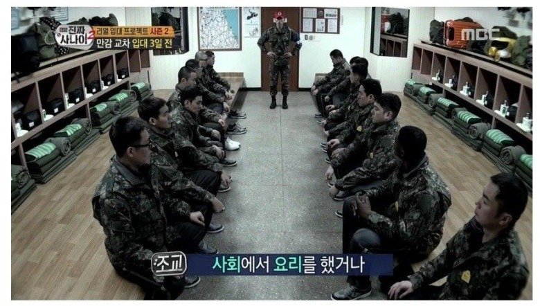  군대에서 절대 하면 안 되는 행동