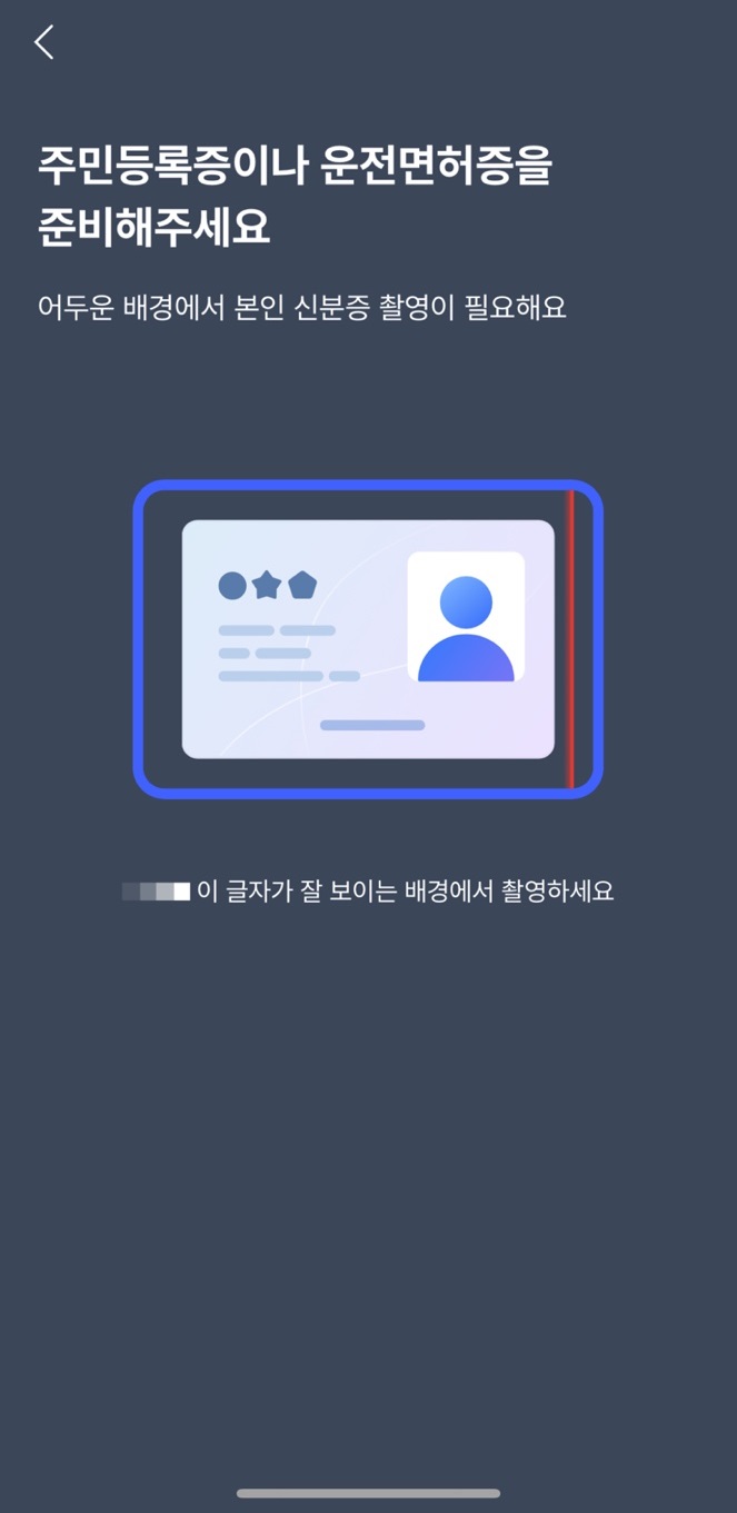 케이뱅크 입출금통장 만들기