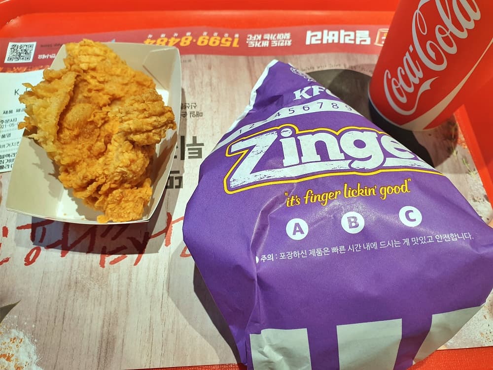  T맴버십 프로모션 KFC 버거세트 (징거버거+블랙라벨치킨1조각+콜라)