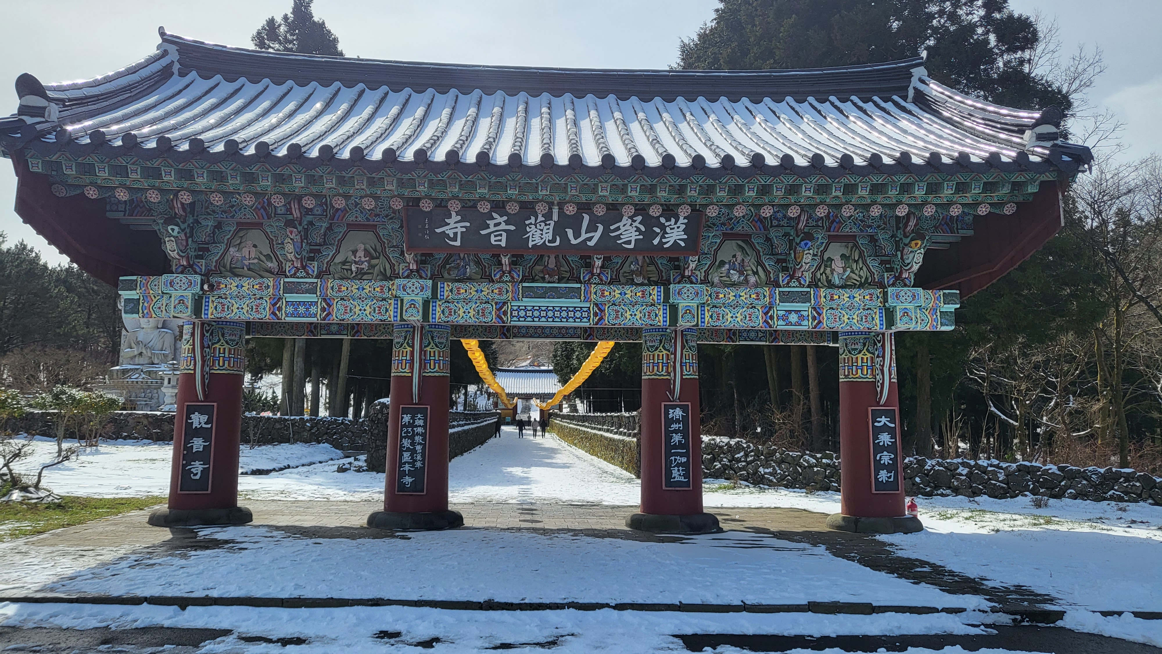 관음사