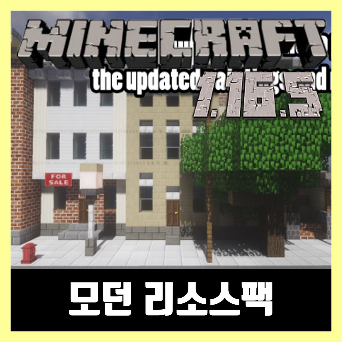  마인크래프트 1.16.5 모던 리소스팩 Harkenburg City