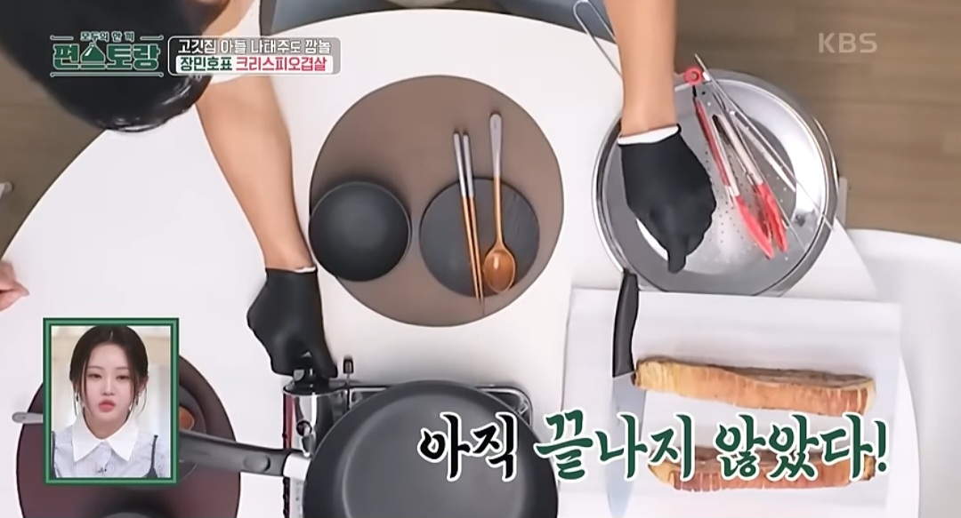 편스토랑 장민호 크리스피 오겹살 레시피